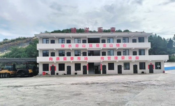 湖南晴洋建設有限公司,邵陽瀝青攪拌樓,攤鋪機,壓路機,膠輪壓路機
