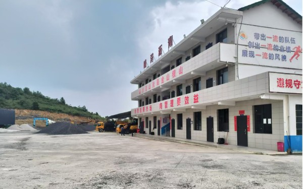 湖南晴洋建設有限公司,邵陽瀝青攪拌樓,攤鋪機,壓路機,膠輪壓路機
