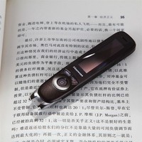 漢王 e典筆 A10B 京東獨家禮品版 學習型領導新裝備 翻譯、摘抄、錄音、存儲多功能高端禮品 咖啡色